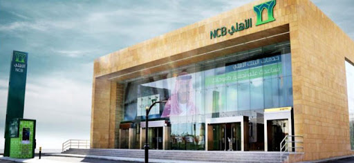عناوين البنك الأهلي التجاري في الرياض
