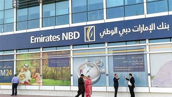 عناوين بنك الإمارات دبي الوطني رأس الخيمة