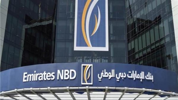 عناوين بنك الإمارات دبي الوطني في دبي