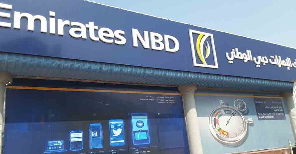 عناوين بنك الإمارات دبي الوطني في الشارقة